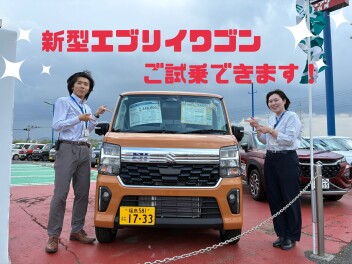 Newエブリイワゴン試乗できます！！